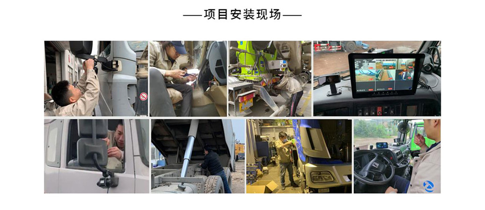 鼎洲科技渣土運輸監控管理系統，車載終端系統安裝現場